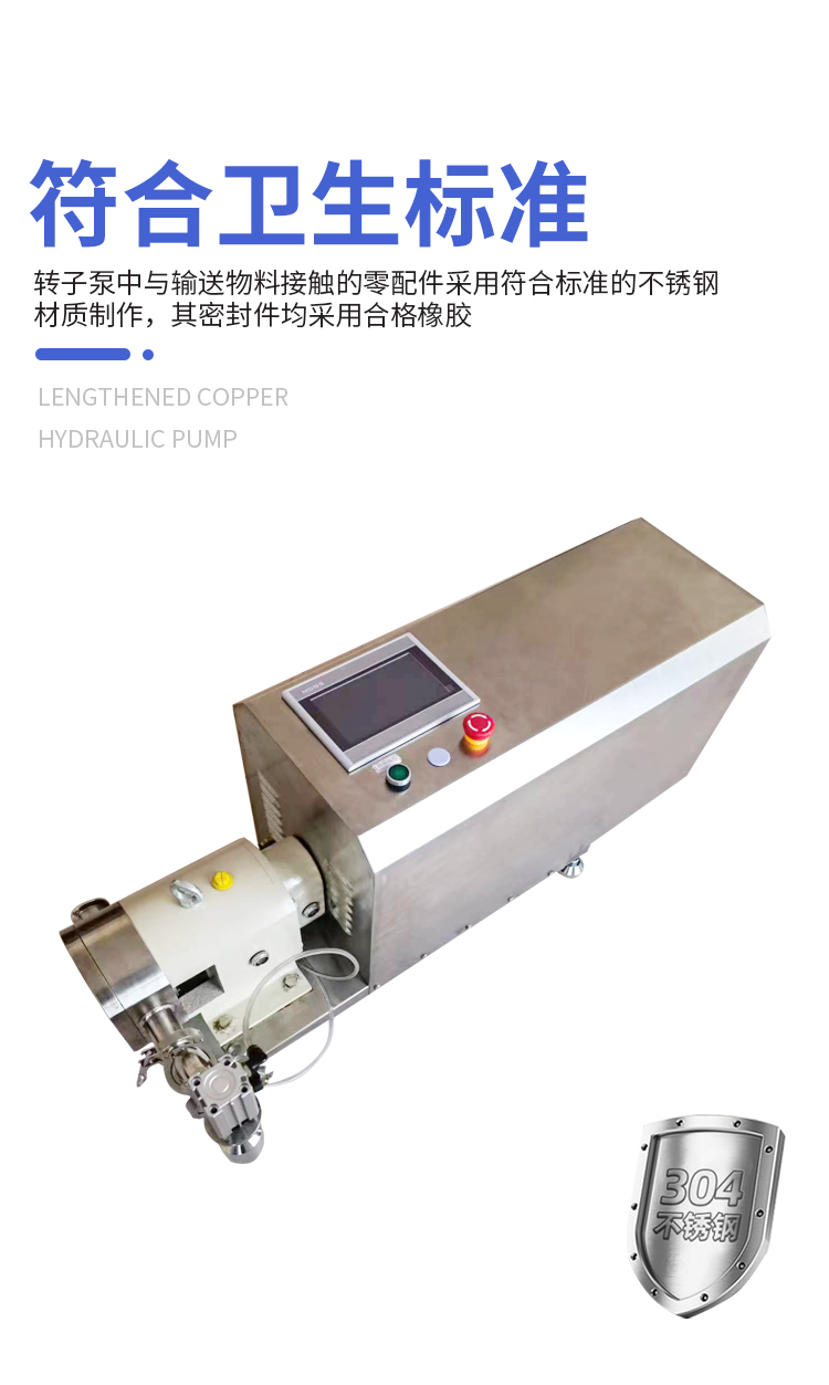 Self priming liquid canning machine rotor pump bag filling bottle precise filling machine Yaquan