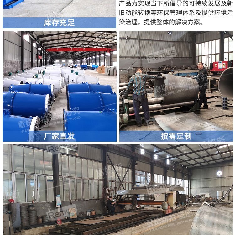 Air spray, ultra-fine spray machine, controllable range, customized by professional manufacturer, dust suppression and temperature reduction Remus