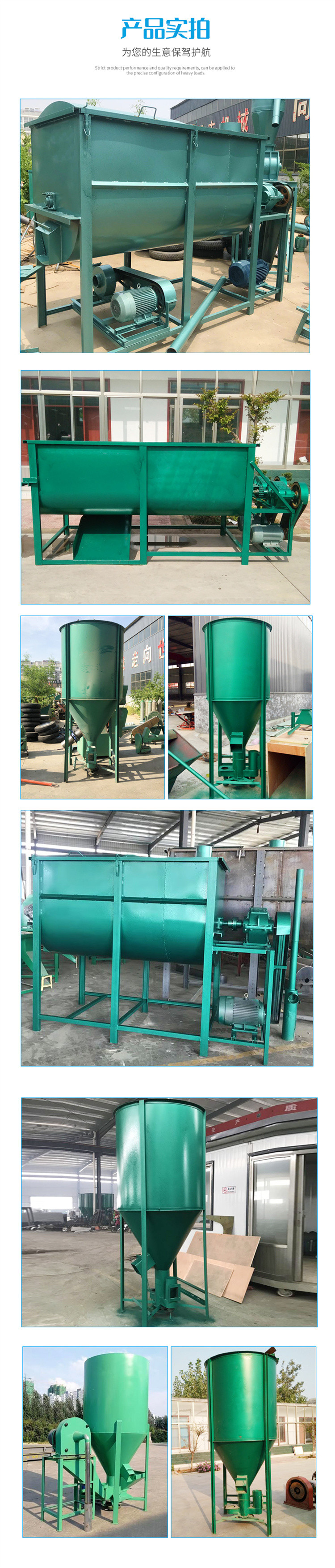 Corn straw crushing mixer, soybean meal and wheat bran feed mixer, stainless steel distiller's grains mixer