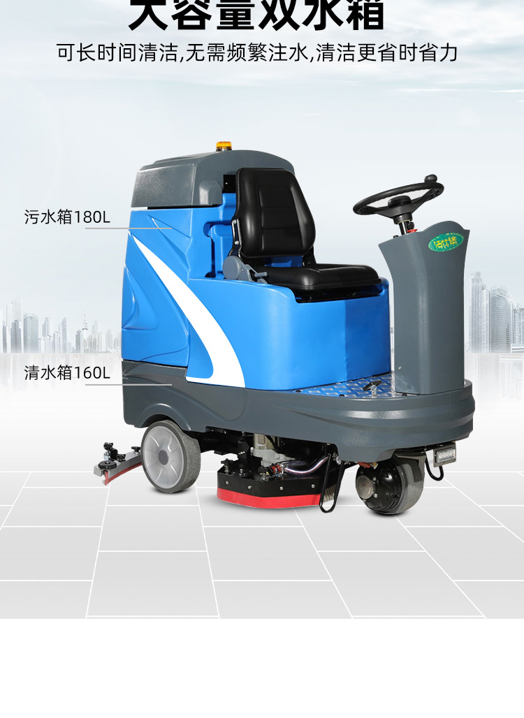 Jieshitu Garage Driving Type Floor Scrubber Electric Commercial Grade Intelligent mopper Factory Workshop Sanitation Scrubber