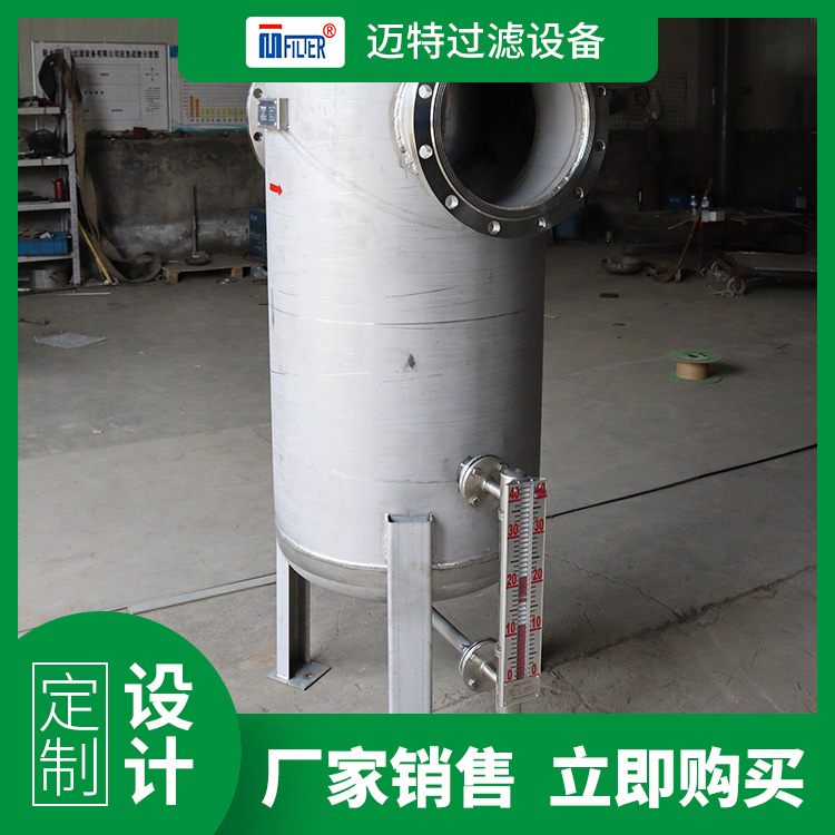 Maite customized cyclone steam water separator used in electronic industry, metallurgical industry, Textile manufacturing