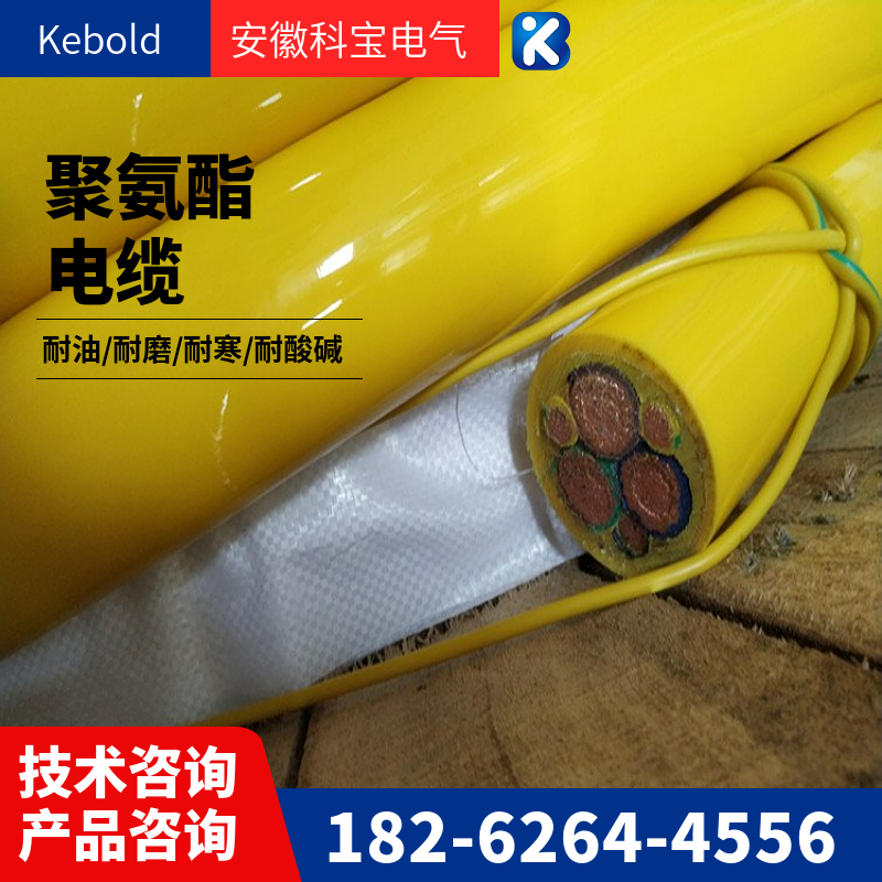 ROV underwater robot specific zero buoyancy cable PUR foam polyurethane acid and alkali resistant suspension and tensile resistance in water