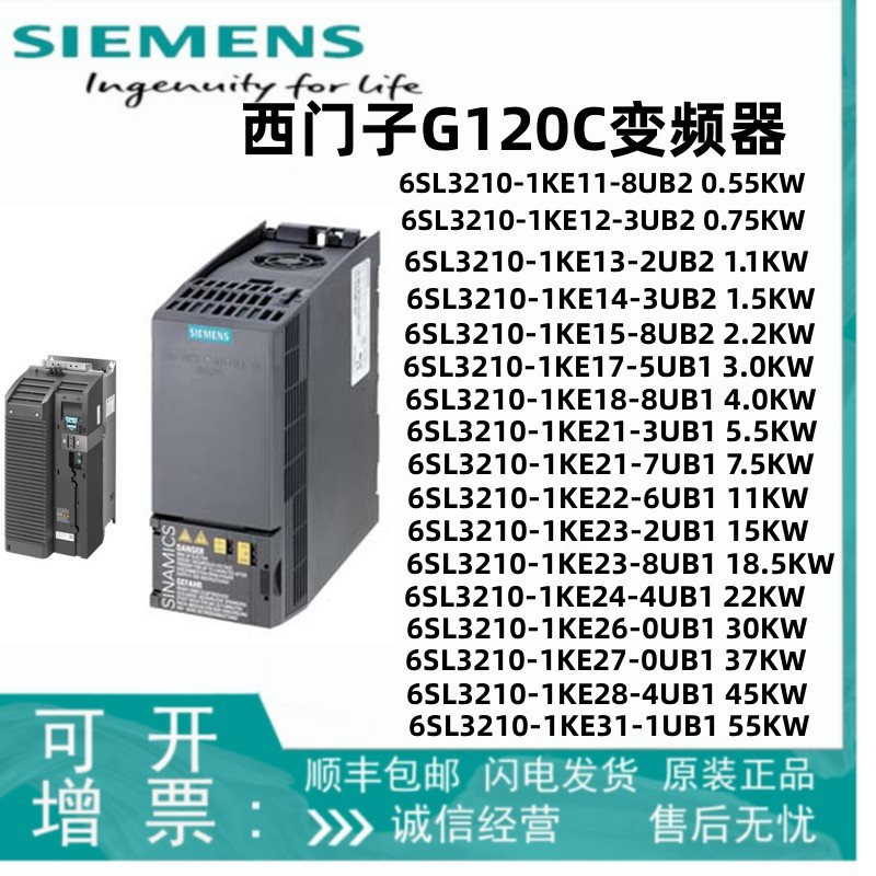 Siemens frequency converter MM420 6SE6420-2UC22-2BA1 2.2KW