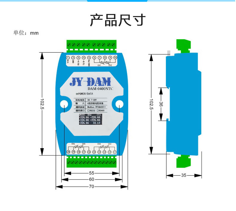 0400NTC thermistor temperature acquisition module 4-channel temperature transmitter 485 temperature sensor thermistor