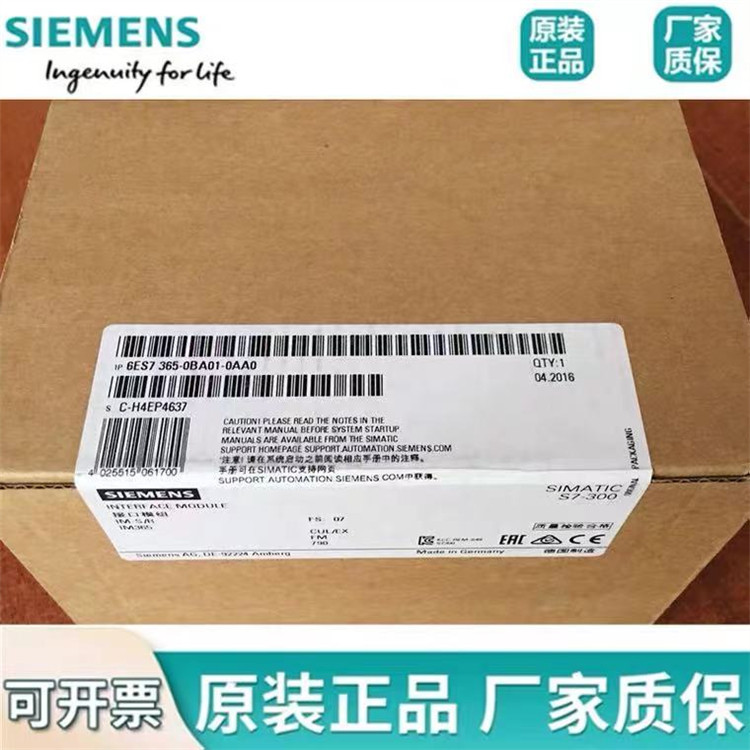 6ES7214-1BG40-0XB0西门子CPU模块CPU 1214C AC/DC/Rly