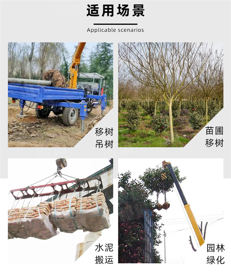 Three wheeled truck mounted crane, three wheeled small crane, 3 tons for landscaping, tree moving, three wheeled crane, Guisheng