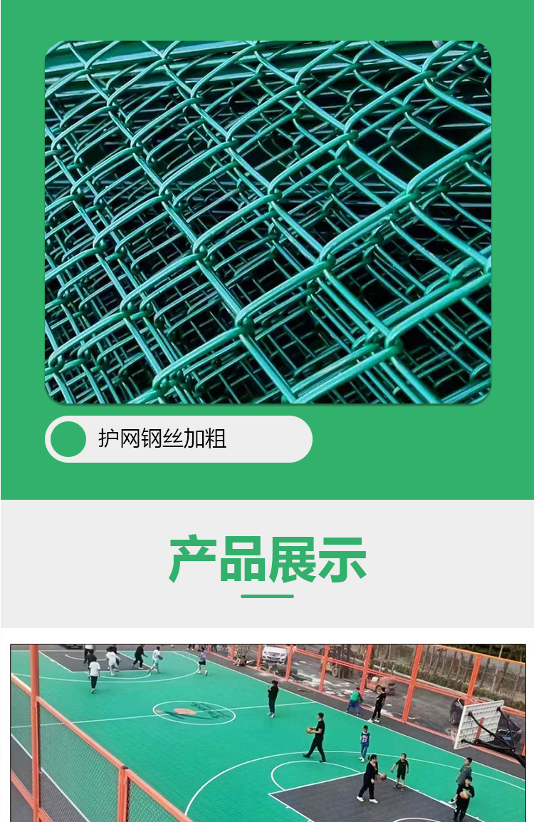 Customized built-in football field fence, concave steel pipe frame, football training field fence, national package