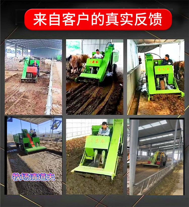 Diesel manure truck for fecal transportation, used for collecting cow manure on the ground, used for transporting manure, used for shoveling and cleaning feces on the ground