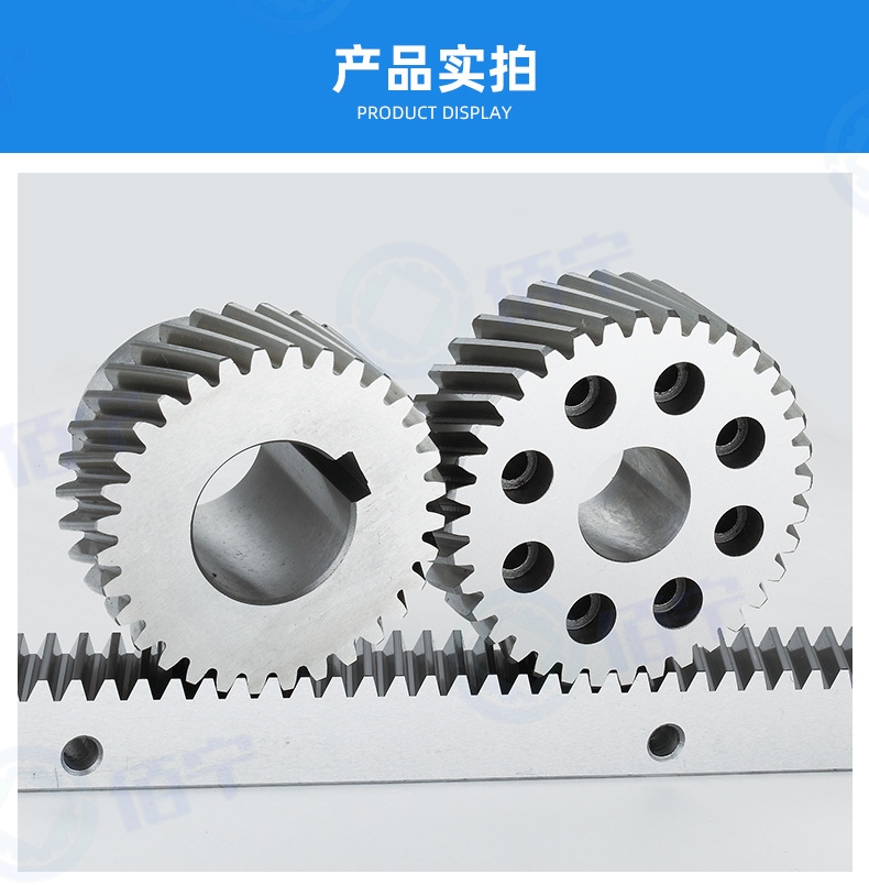 HiBanner laser cutting machine grinding gears and racks, customized according to drawings and samples