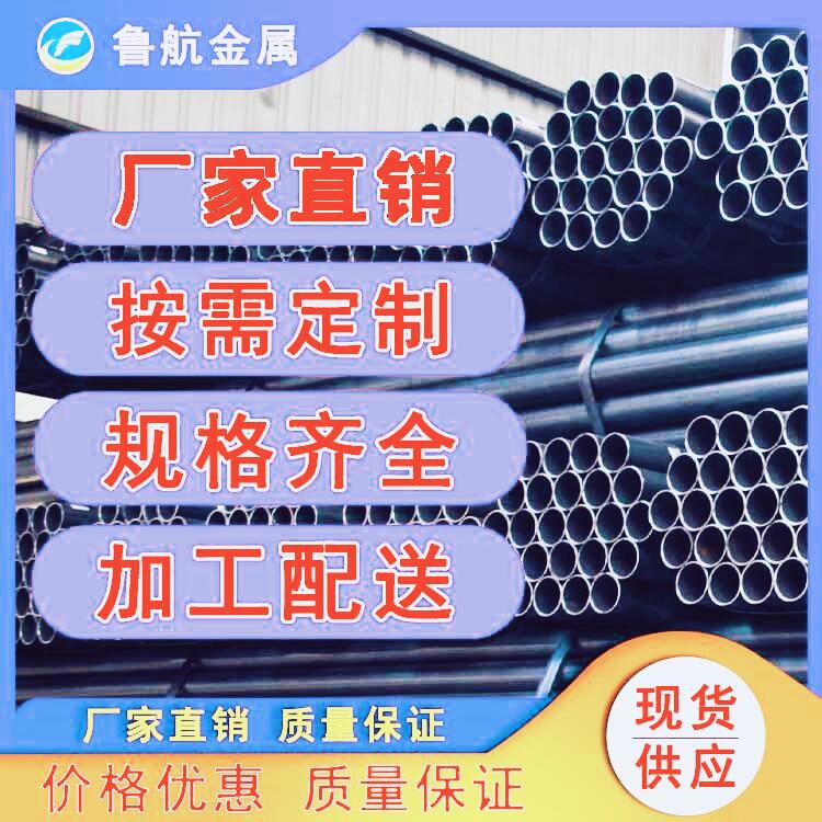 Changzhi welded pipe 16mn large diameter straight seam welded pipe Changzhi welded steel pipe 16 manganese welded pipe spiral seam welded steel pipe production