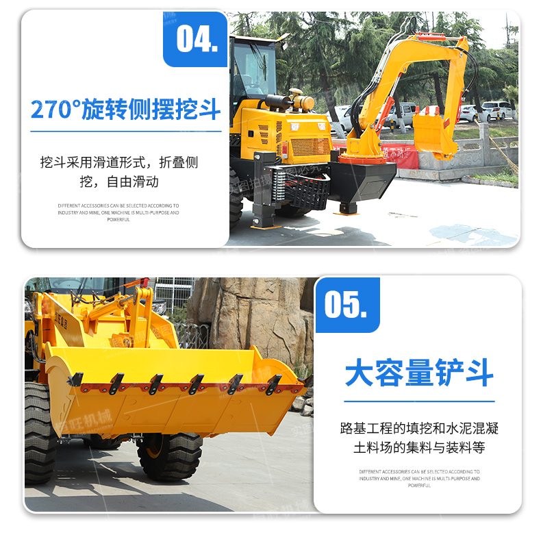 Hengwang HW08-12 Excavating and Loading Integrated Machine Two Busy Engineering Shovel Excavating Integrated Machine