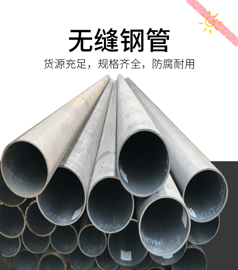 36 * 8 L360M large diameter alloy tube flat chamfer for carbon steel straight seam power plant boilers