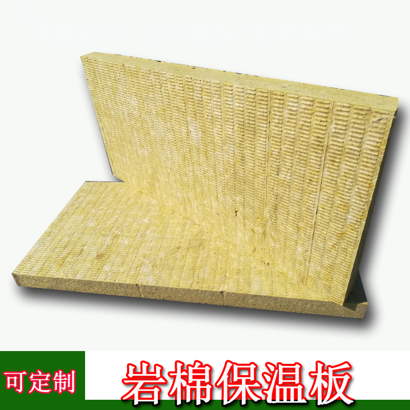 Exterior wall rock wool insulation and decoration integrated board, graphite polystyrene board, real stone paint board, insulation integrated board