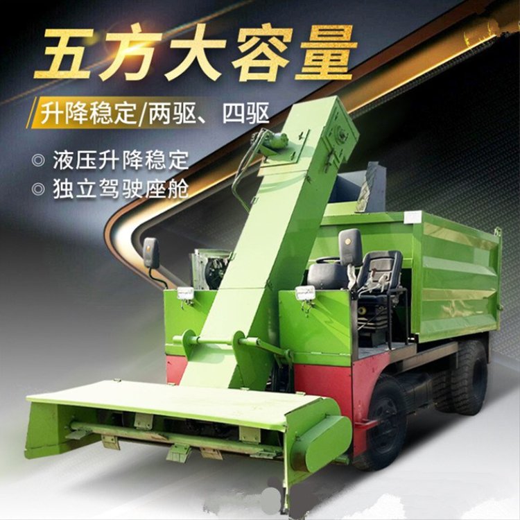 Three wheeled manure cleaning truck for breeding, saving manpower, diesel manure cleaning machine, automatic loading and unloading of cow manure cleaning truck