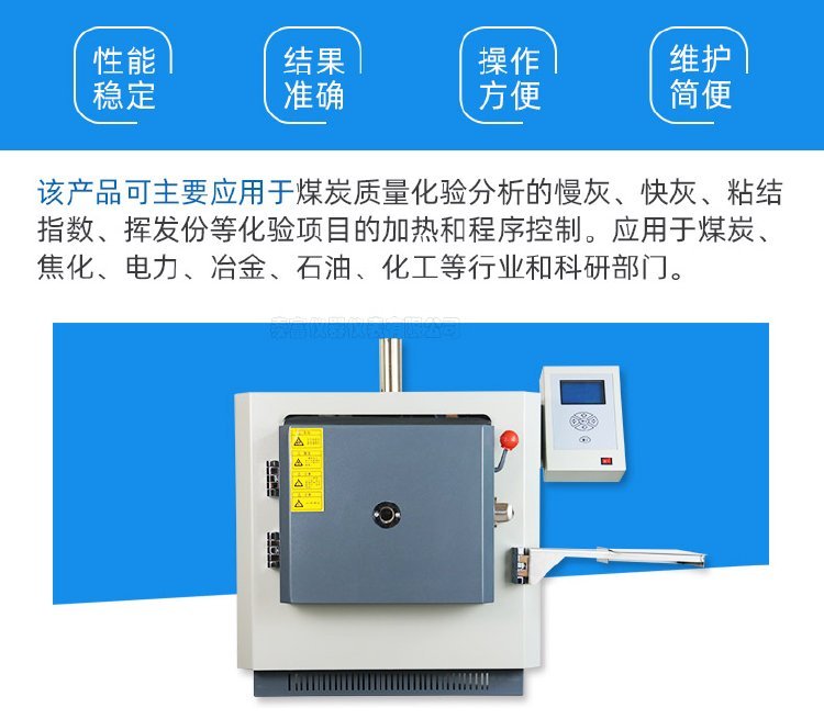 Taifu Stainless Steel High Temperature Furnace Microcomputer Time and Temperature Programmer Intelligent Muffle Furnace - Sharing and Understanding