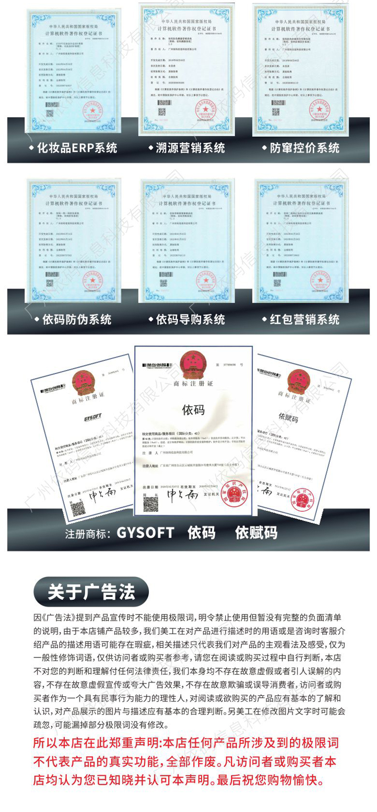 Electronic warranty card for electrical quality assurance system, one click repair system, certificate of conformity, anti tampering and anti-counterfeiting card, scan code and login