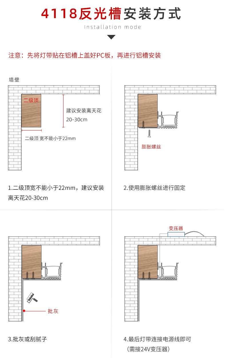 Top corner line light aluminum alloy replaces gypsum line light for luminous decoration of internal corner line light