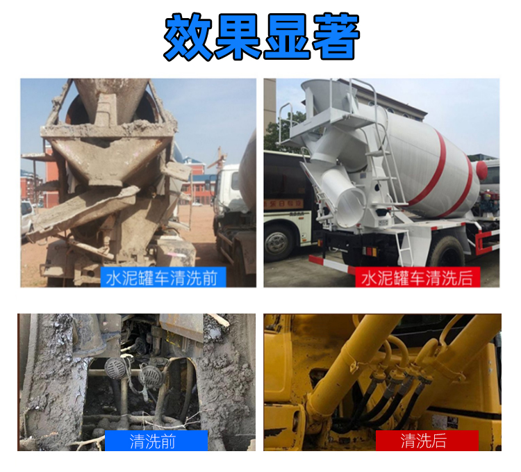 Haojie 202 Mechanical Cement Cleaning Agent Strongly Penetrates the Body of a Forklift Truck to Remove Cement in 4L Large Barrels