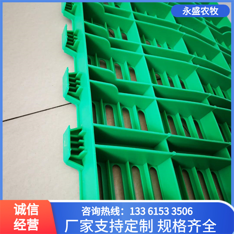 Plastic sheep dung leakage board Shepherd shed dung leakage floor anti aging and non slip