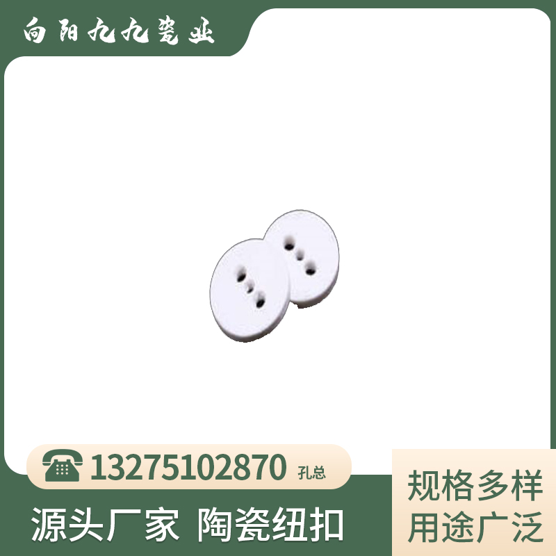 Zirconia ceramic buttons are precision processed with high insulation, acid and alkali resistance, and are made of gravel for decoration