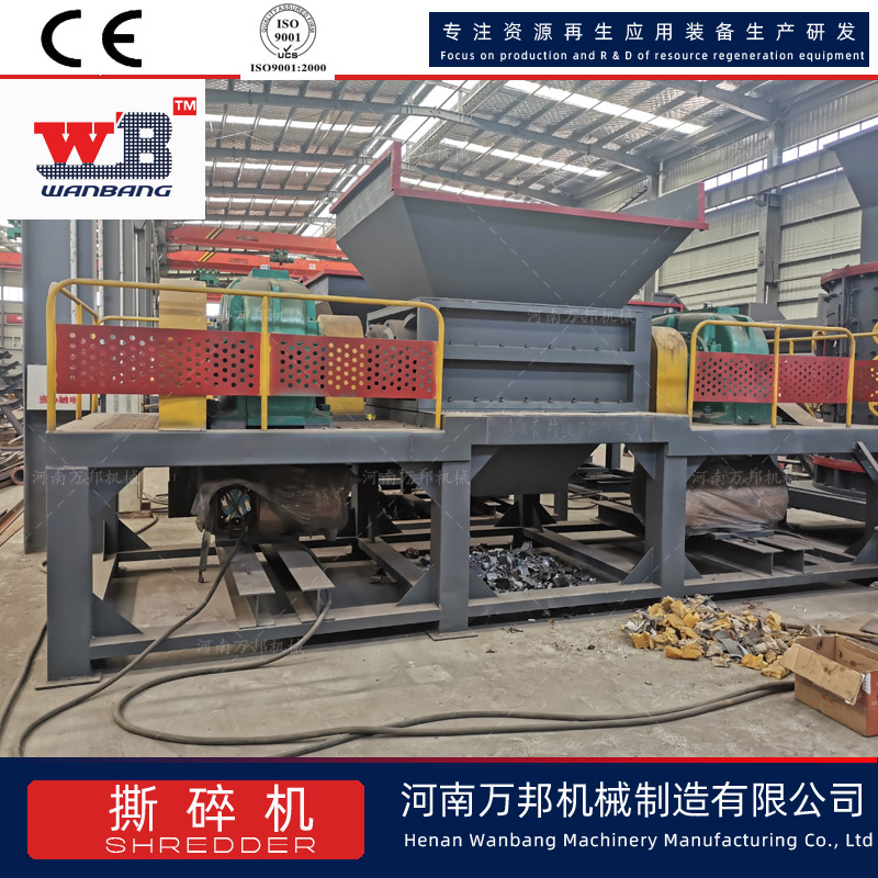 Urban garbage shredder dual axis dead chicken crusher Wanbang 1000 shear type sick and dead animal crusher