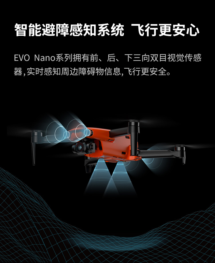 Daotong Intelligent EVO Lite+Aerial Camera Drone 6k High Definition Night Vision 1-inch CMOS Professional Aerial Camera Aircraft