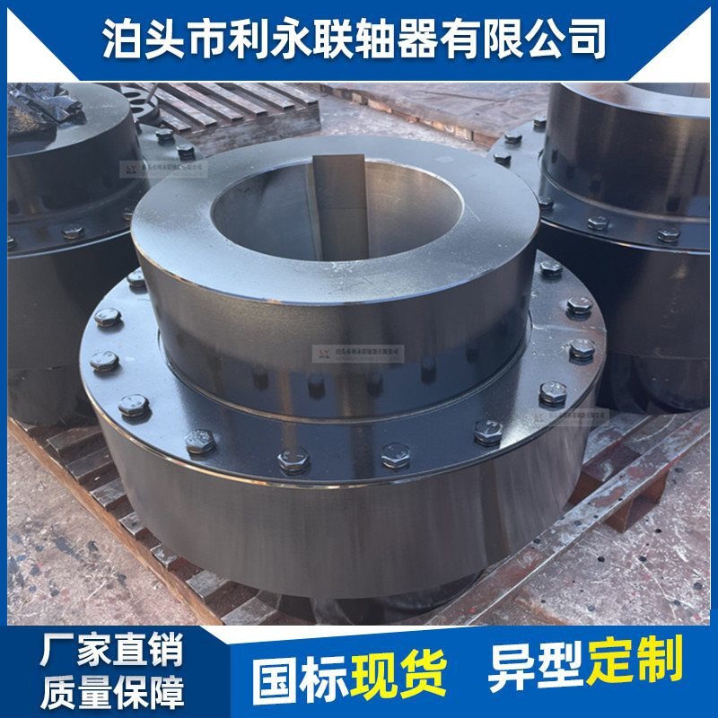 Spot Liyong ZL12 ZL13 elastic column pin tooth coupling coupling 45 # steel can be customized