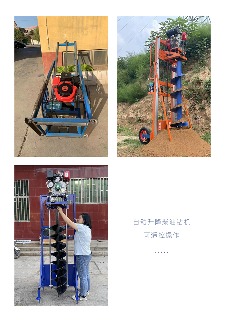 Crawler photovoltaic pile driver, hydraulic lifting, automatic walking, fast operation, spiral ground nail drilling in mountain tea gardens