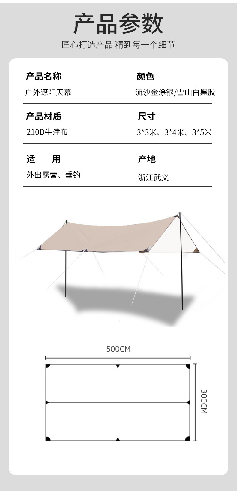 Outdoor roof thickening tent leisure entertainment Awning portable folding convenient camping leisure black glue