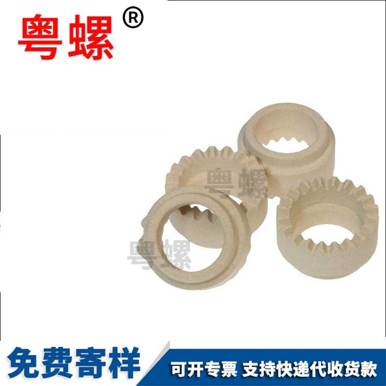 Supply welding magnetic ring Filter (aquarium)#Materials suitable for aquarium filtration stud stud welding retainer M10 M12