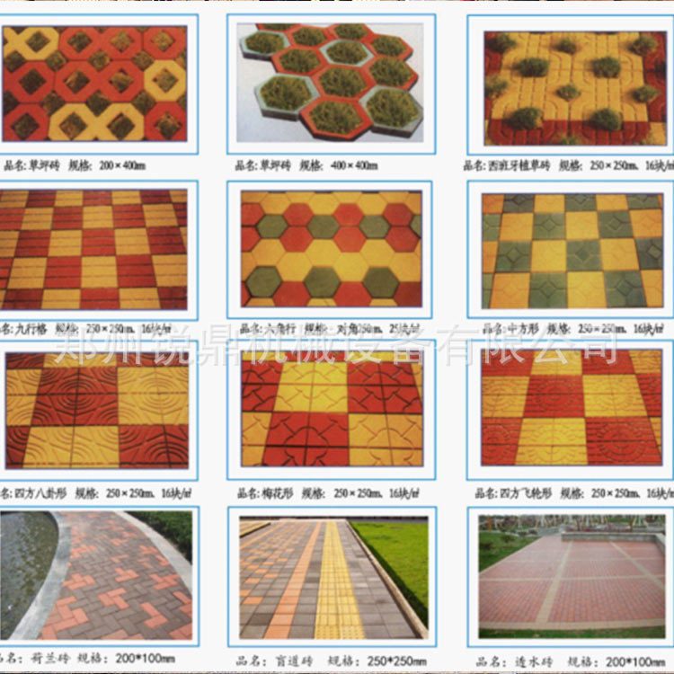 QT4-15 Cement Unburned Brick Machine Road Tile Permeable Brick Making Equipment Ruiding Machinery