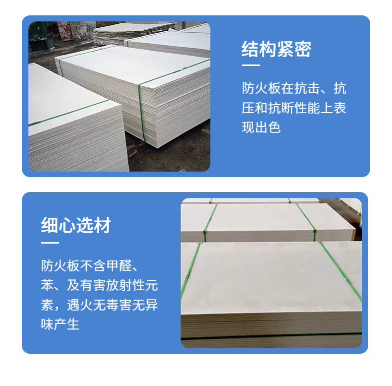 8mm calcium silicate board for power construction sealing board partition board, glass magnesium fireproof board with flat surface