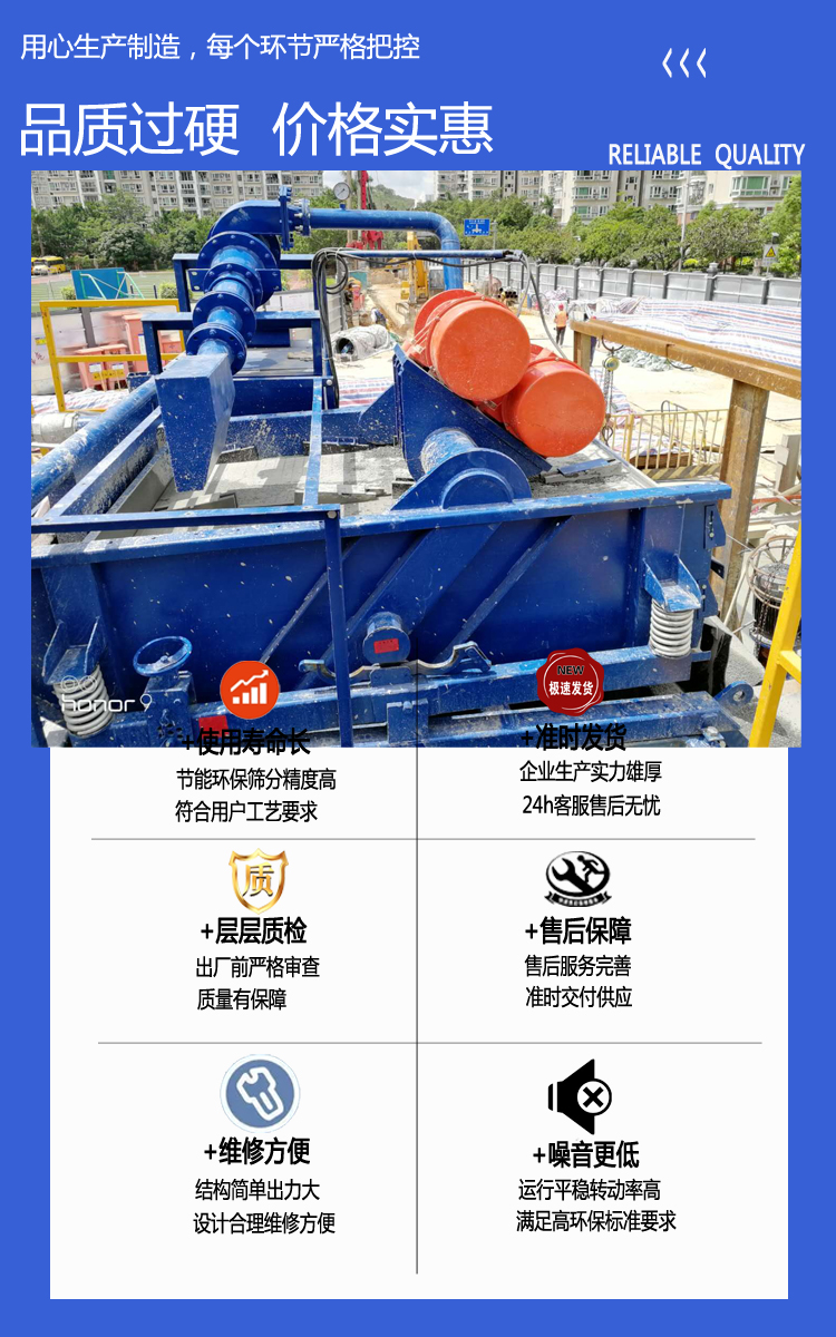 Drilling fluid screening machine, mud cleaner, mud purification treatment equipment, cleaning of river sludge