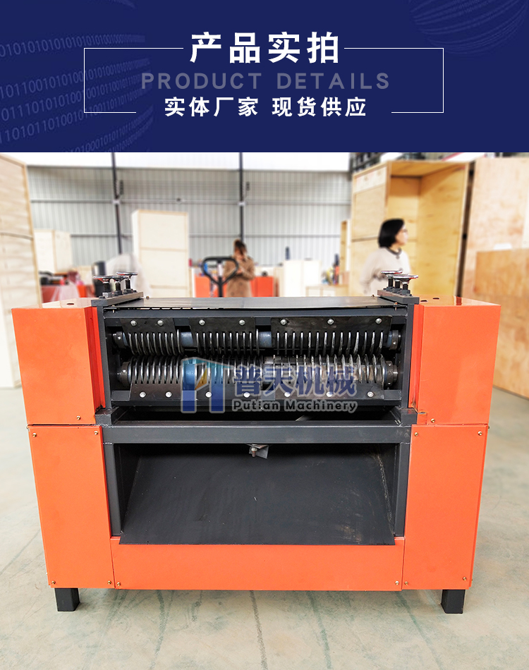 Air conditioner radiator plate dismantling machine, waste household appliance dismantling, copper aluminum separator