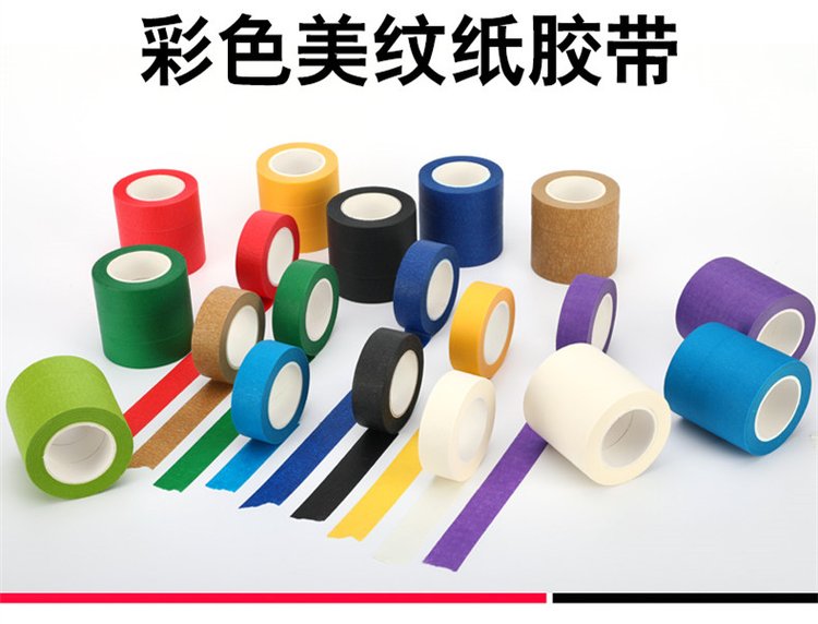 Color masking tape paint masking fixed no residue printed circuit board drilling bonding support customization