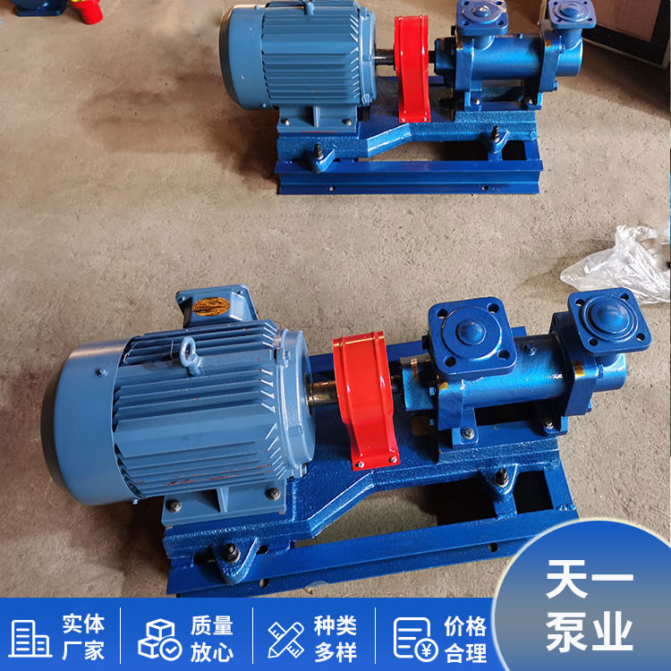 3G three Screw pump small electric asphalt delivery pump gear pump is sufficient in stock and can be customized by Tianyi Pump