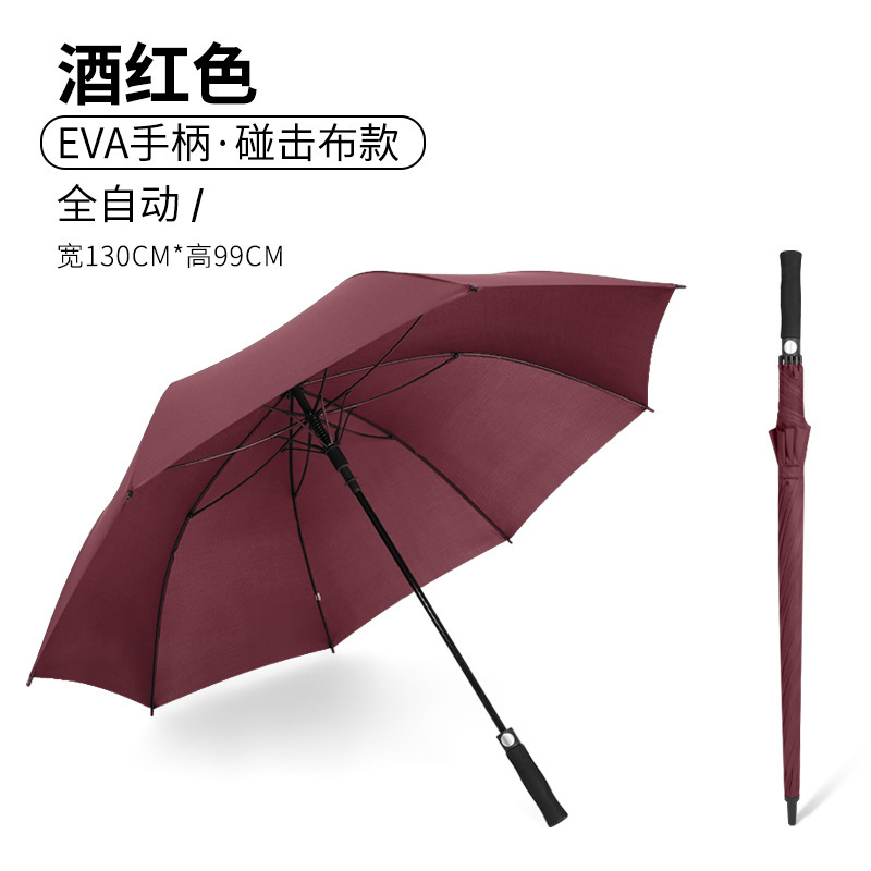 Extra Large Men's Business Automatic Straight Rod Umbrella Customization Golf Umbrella Advertising Umbrella Customization