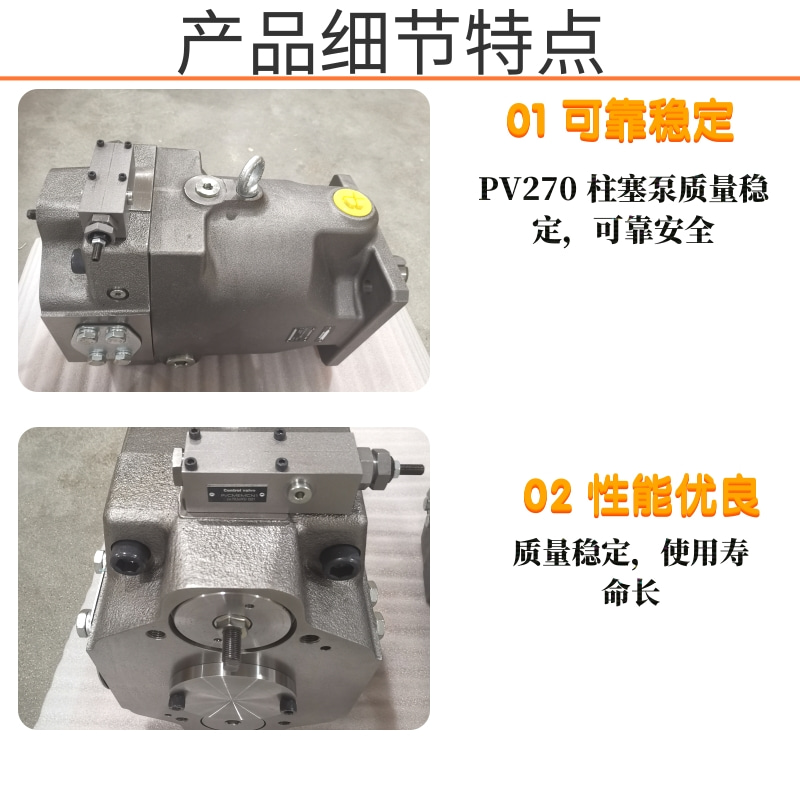 Variable displacement plunger pump PV270R1K1T1 hydraulic oil pump for steel plants in power plants