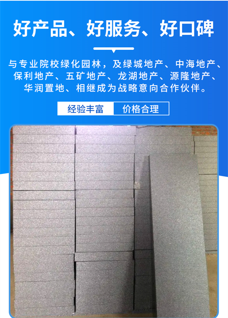 Batch supply of high-density white insulation board made of benzene insulation board by manufacturers