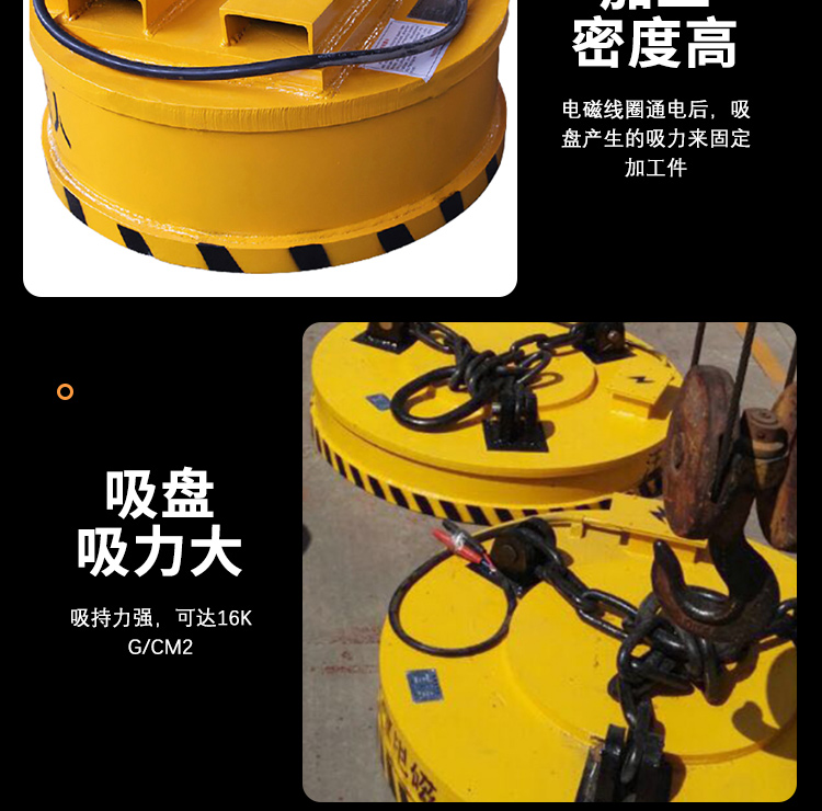 Rectangular lifting electromagnet electromagnetic suction cup Scrap iron Scrap steel loading and unloading suction cup crane accessories