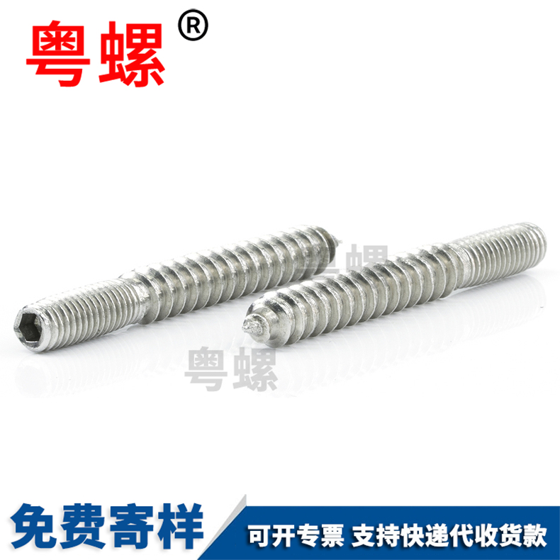 Double thread Self-tapping screw furniture connector lengthening screw woodworking screw rod M4 M5