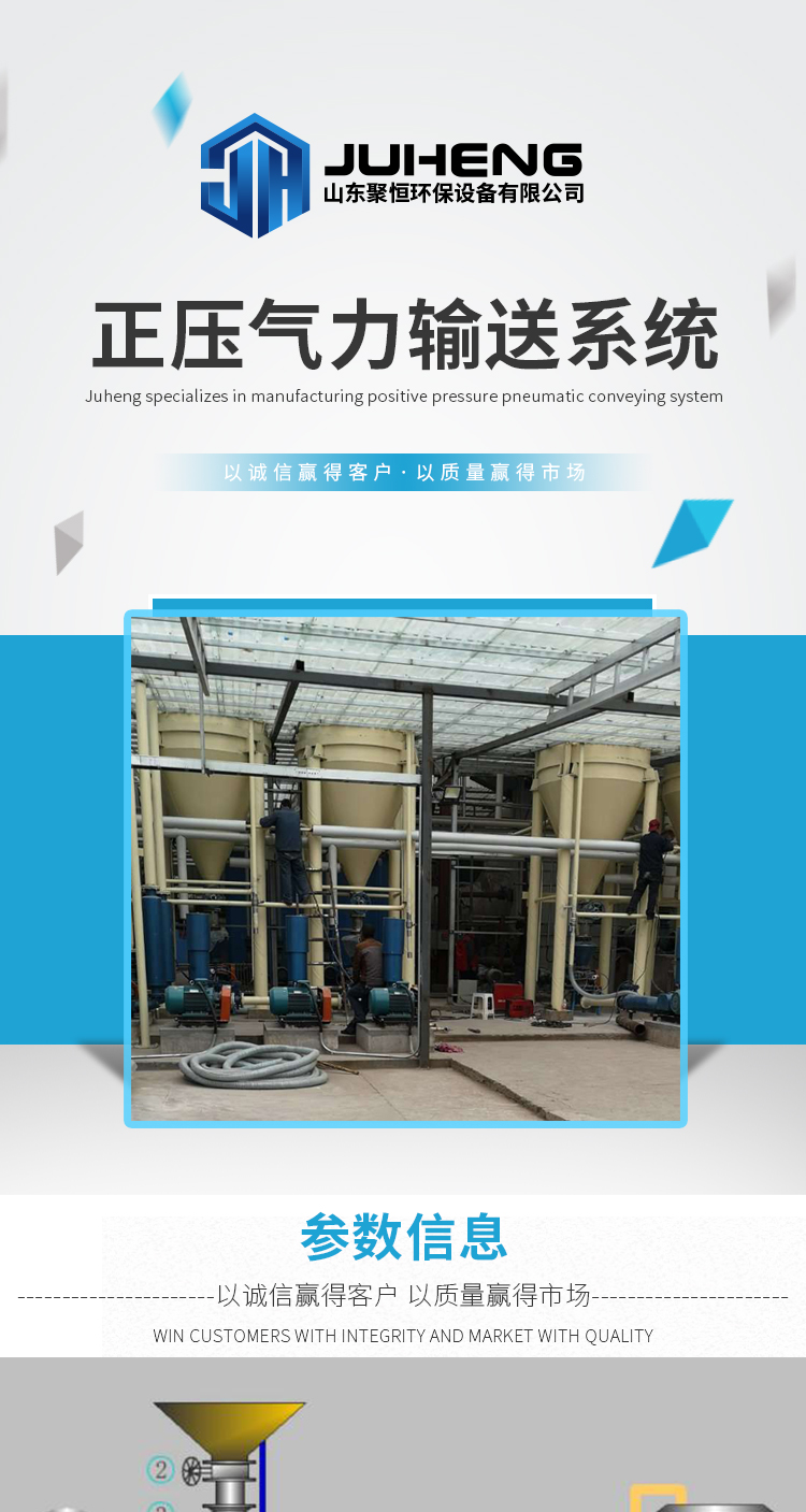 Pneumatic conveying system Perlite conveying cement high calcium ash conveying lime conveying equipment stone powder conveying