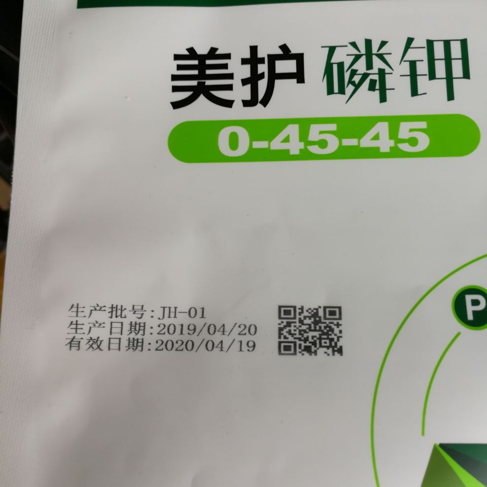 Color box QR code, production date inkjet printer, production batch number, shelf life, expiration date inkjet printer