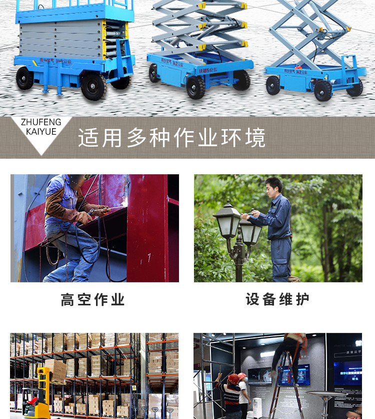 Mobile Elevator Electric Hydraulic Scissor Fork High Altitude Work Vehicle Automatic Lifting Platform