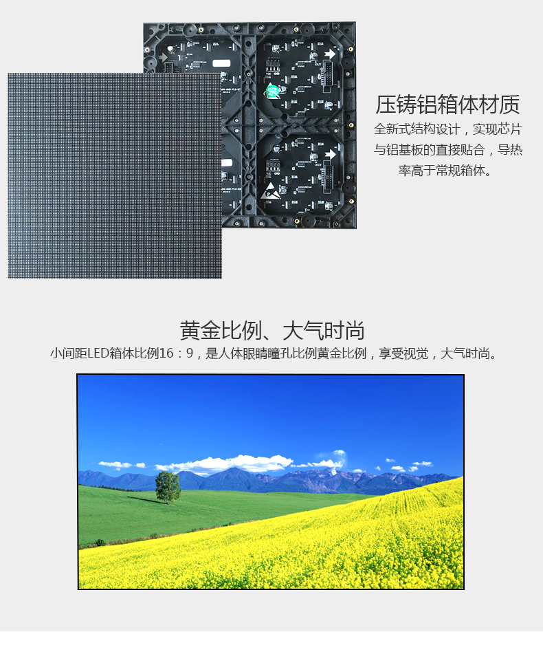 LED display screen P1.86P2P2.5P3 indoor full-color electronic advertising stage, bar, conference screen