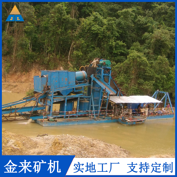 Digging bucket beneficiation ship screening sand gold ship sturdy and durable river chain bucket mining ship with high production capacity