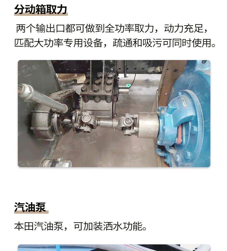 Dongfeng suction truck with 5 square meters, 8 square meters, and 10 square meters is a manufacturer with high efficiency in sludge extraction and drainage for six cities in China