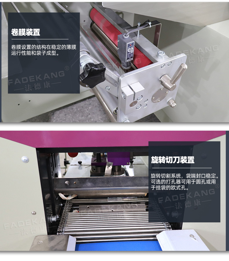 Frozen ice bottle packaging machine, vegetable and flower preservation ice bag sealing machine, pillow type back sealing bag machine