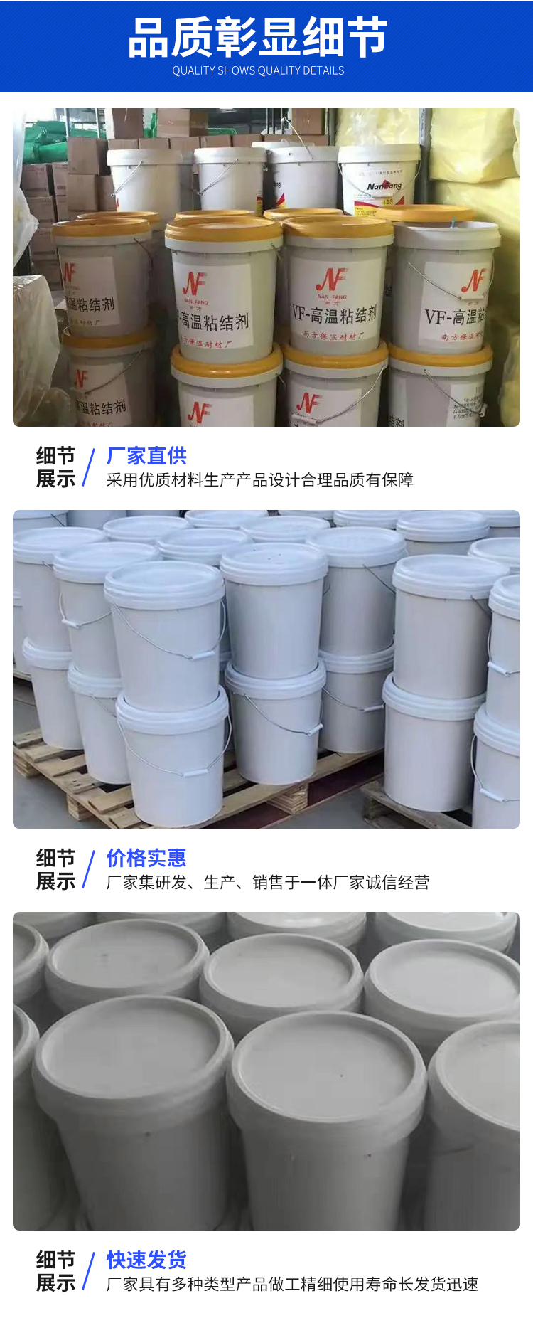 Silica gel and metal adhesive High temperature and low temperature adhesive Compound Nitrile rubber