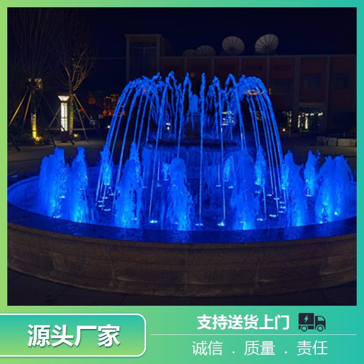 Music Fountain Equipment Square Fountain Installation and Aftersales Integration Service Cenjing Garden